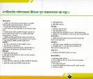 Project Description - 2